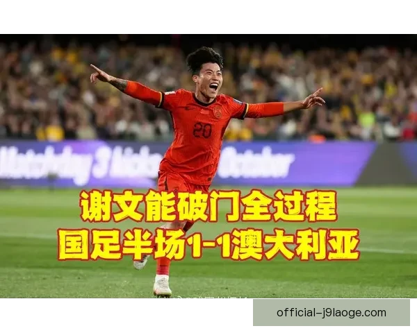 欧冠本周末两回合客场鏖战关键看点聚焦核心球员状态走向成败走势前瞻
