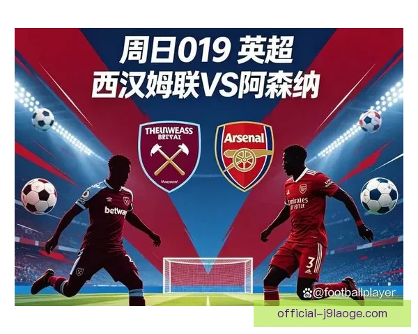 菲尔克鲁格正式加盟英超西汉姆联开启新赛季征程